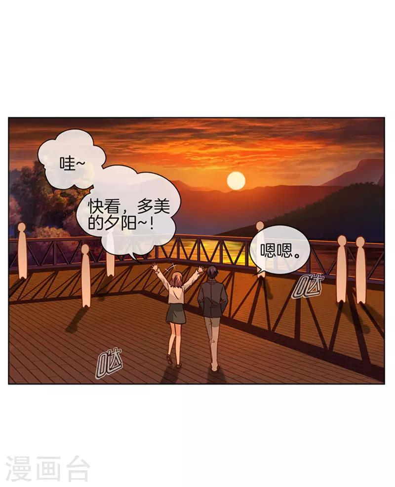 第73话 和你一样美-第73话