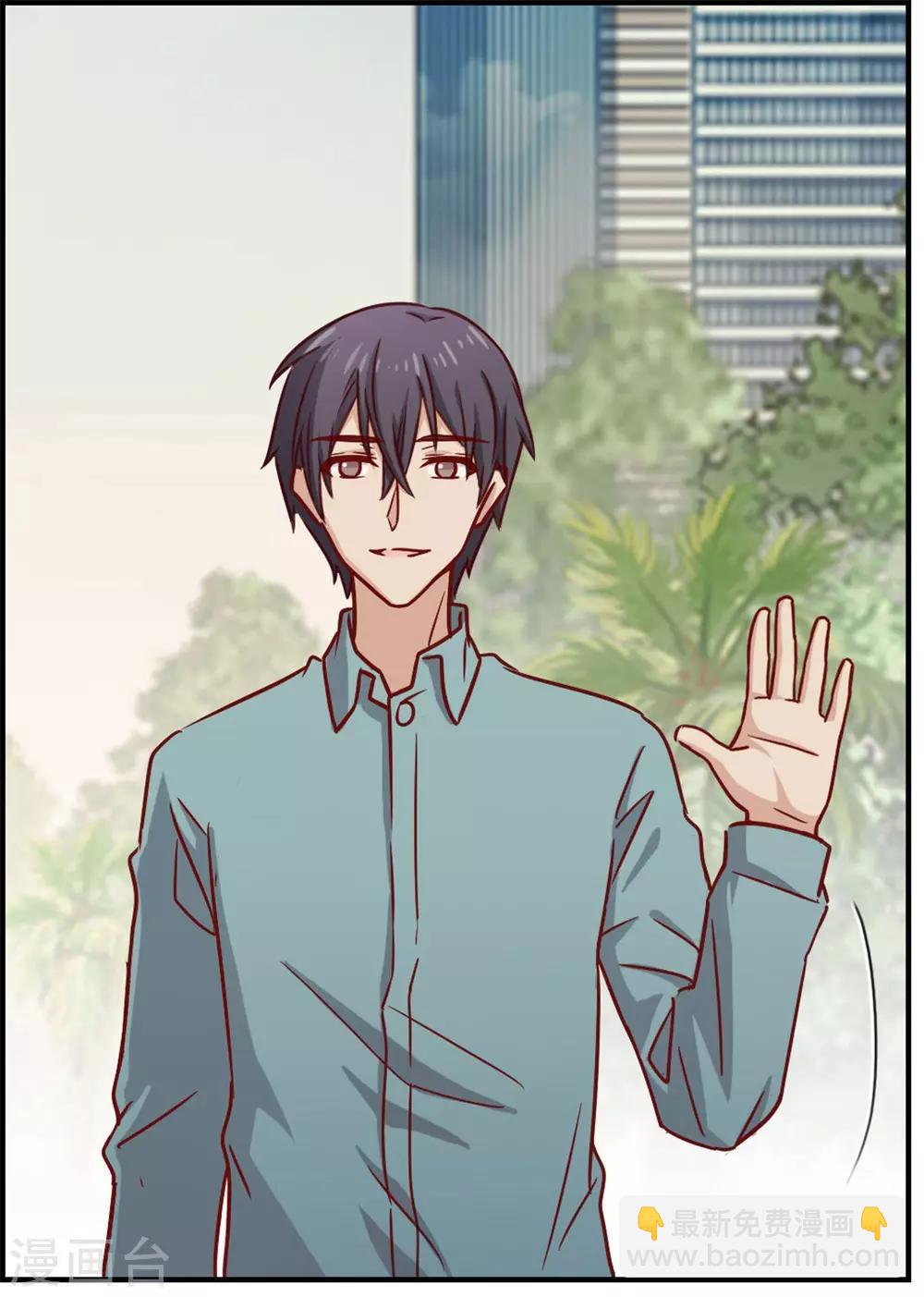 第75话 约会怕被看到-第75话