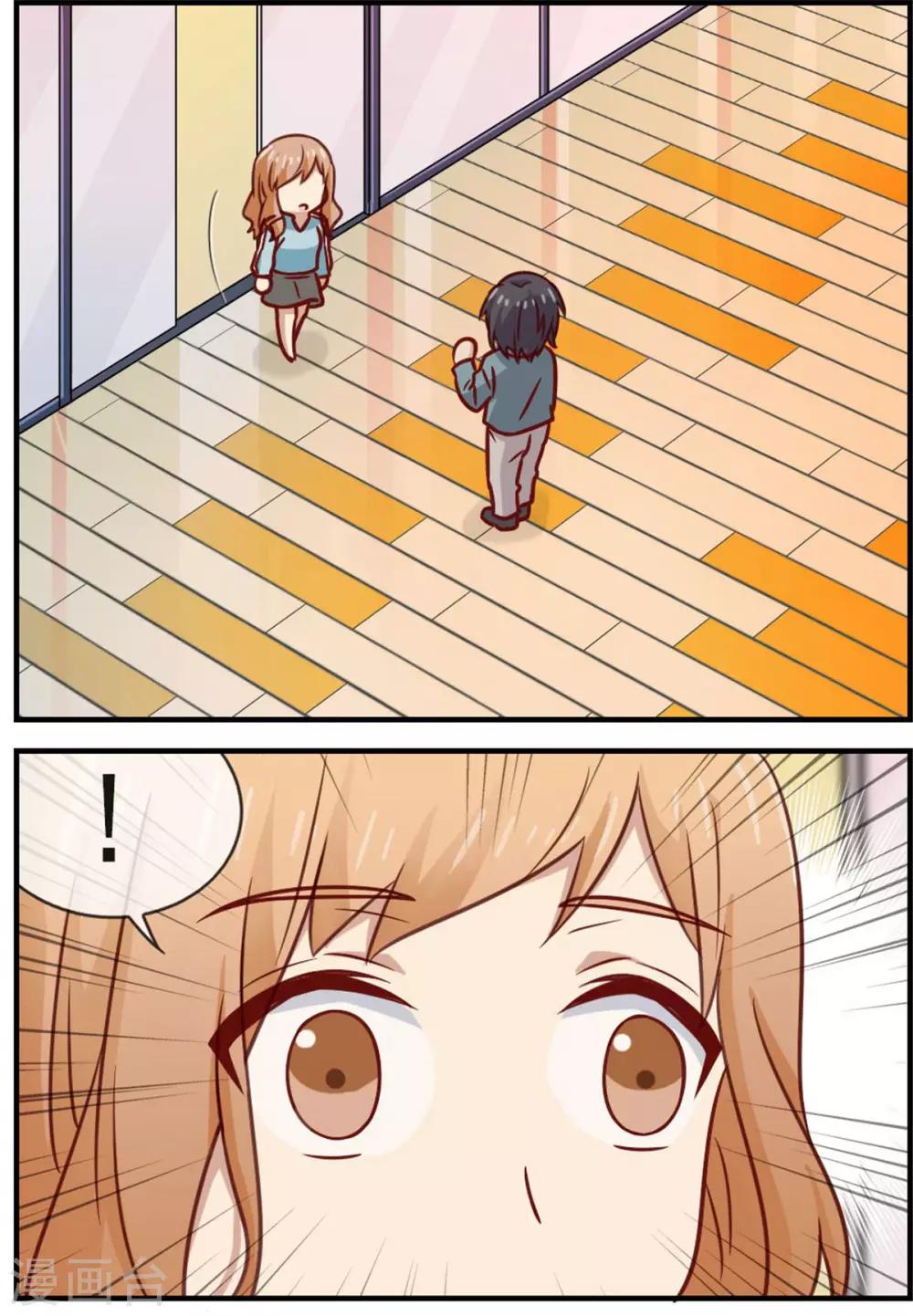 第75话 约会怕被看到-第75话