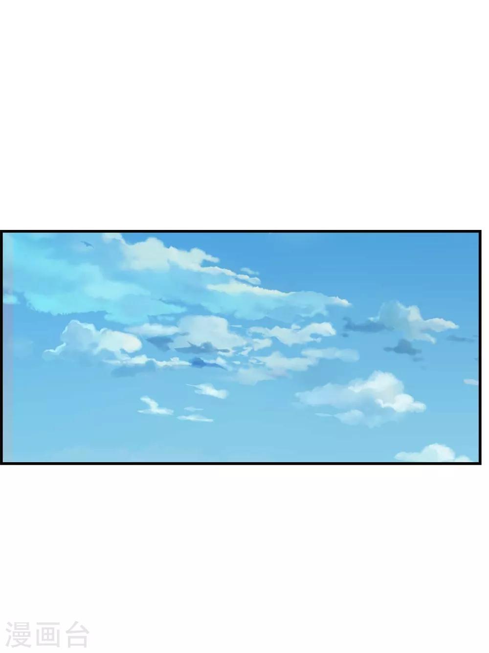 第77话 给你了解我的机会-第77话