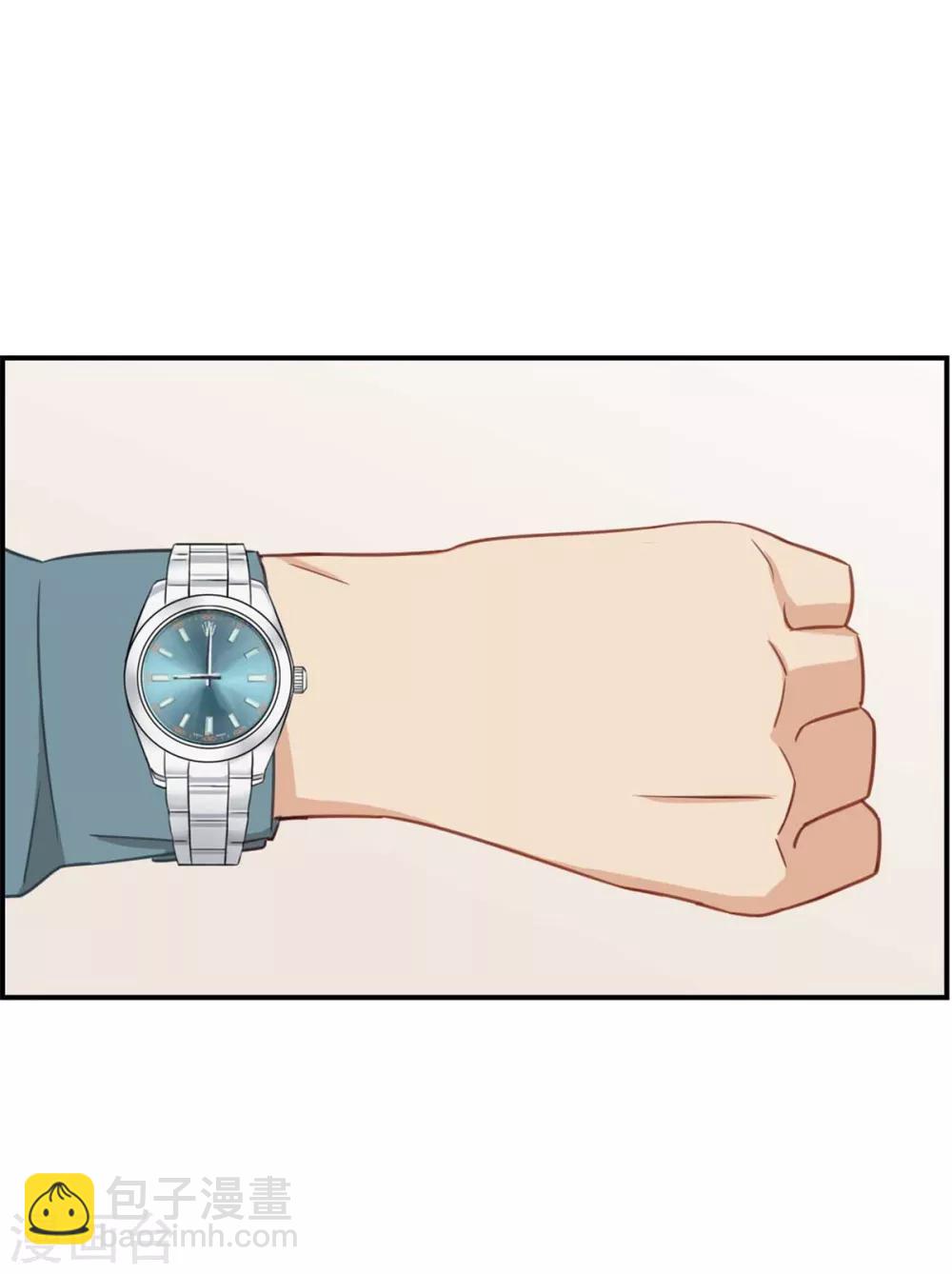 第77话 给你了解我的机会-第77话