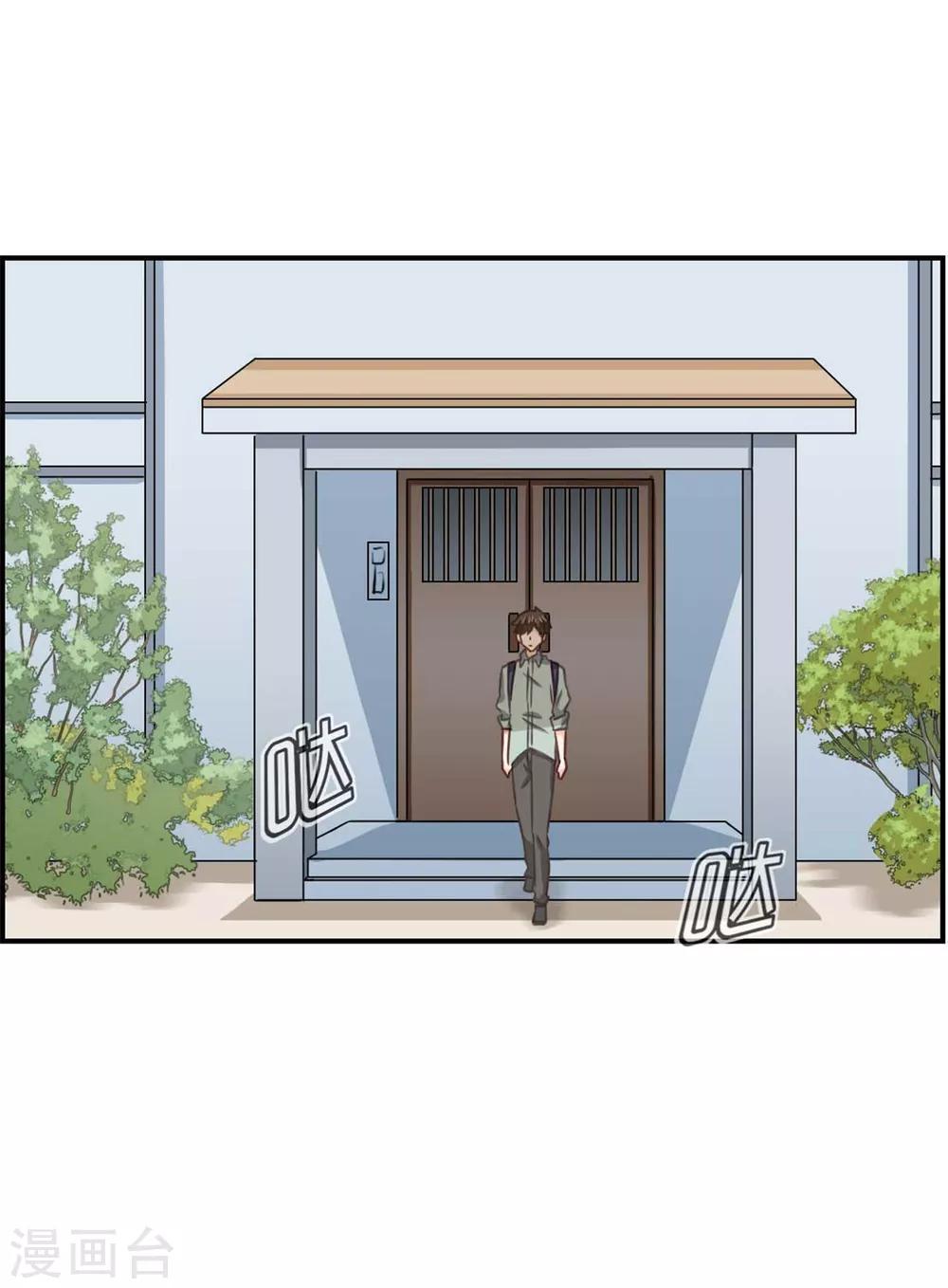 第77话 给你了解我的机会-第77话