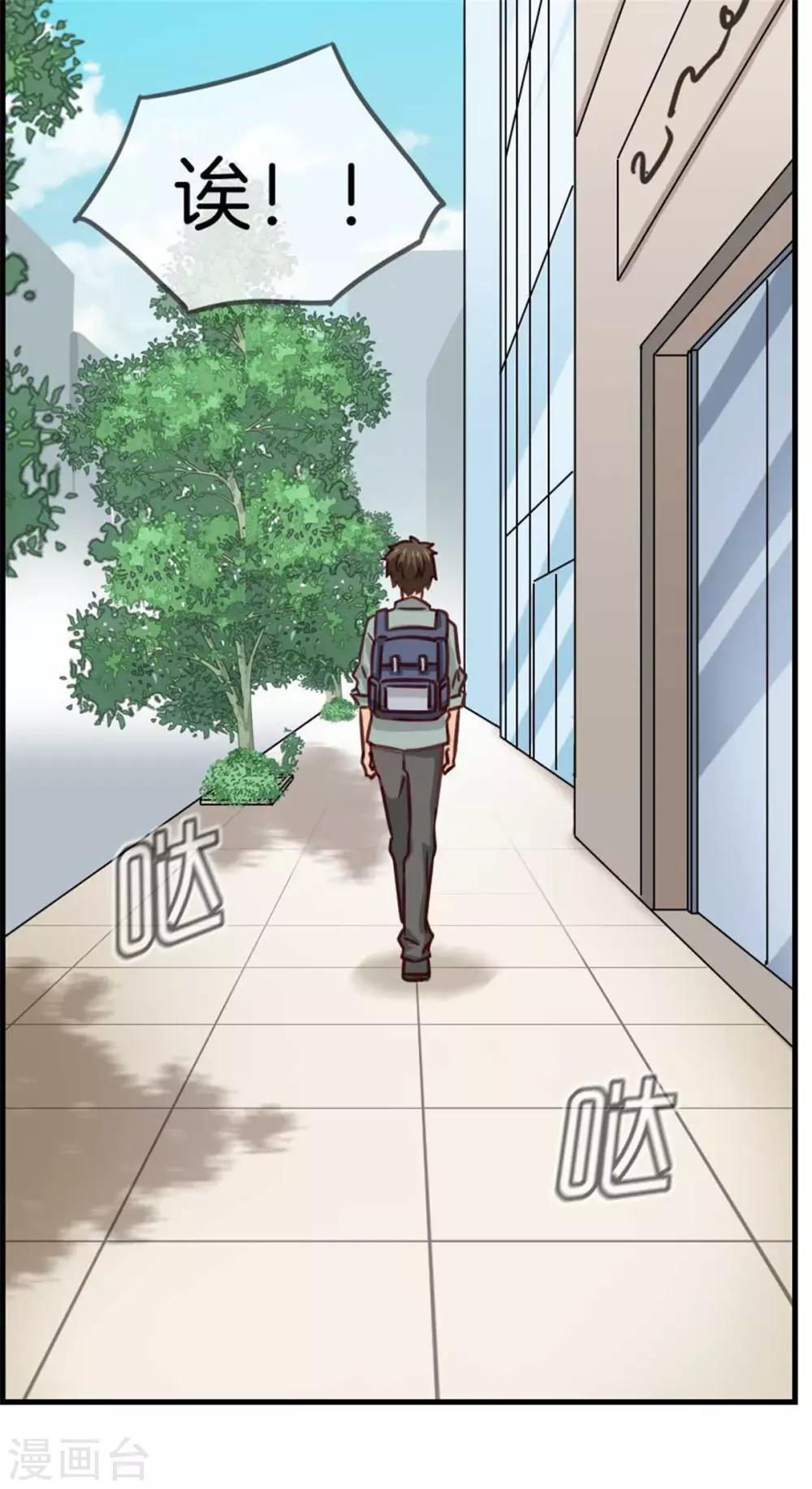 第77话 给你了解我的机会-第77话