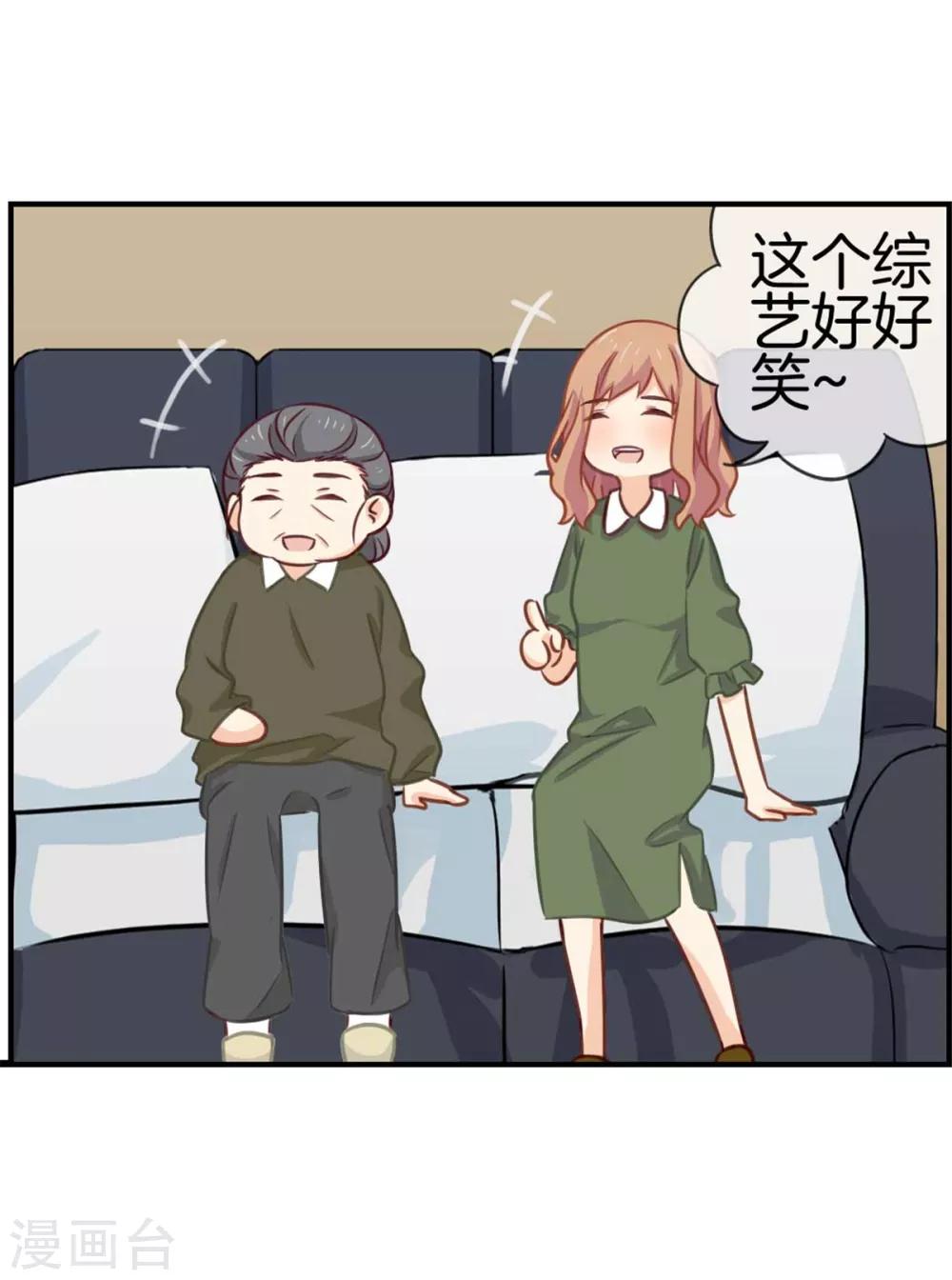 第77话 给你了解我的机会-第77话