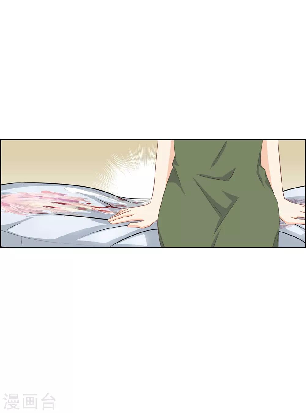 第77话 给你了解我的机会-第77话