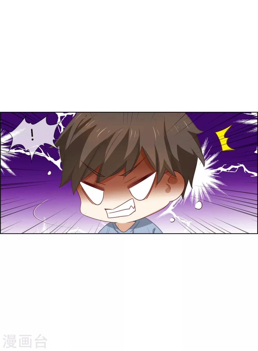 第77话 给你了解我的机会-第77话