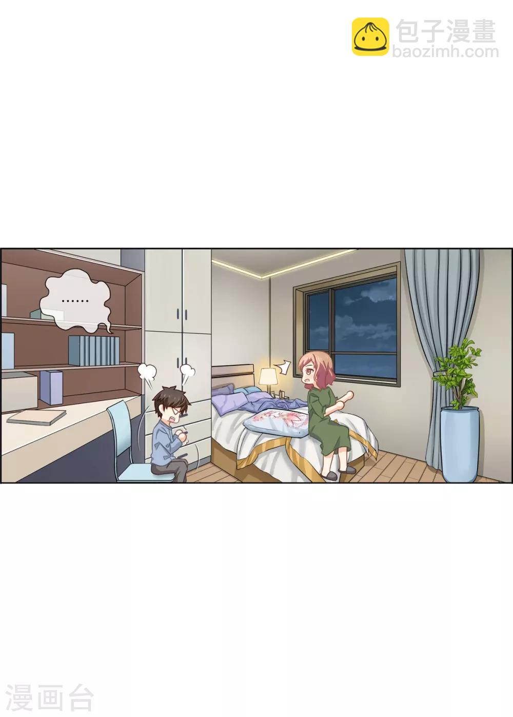 第77话 给你了解我的机会-第77话