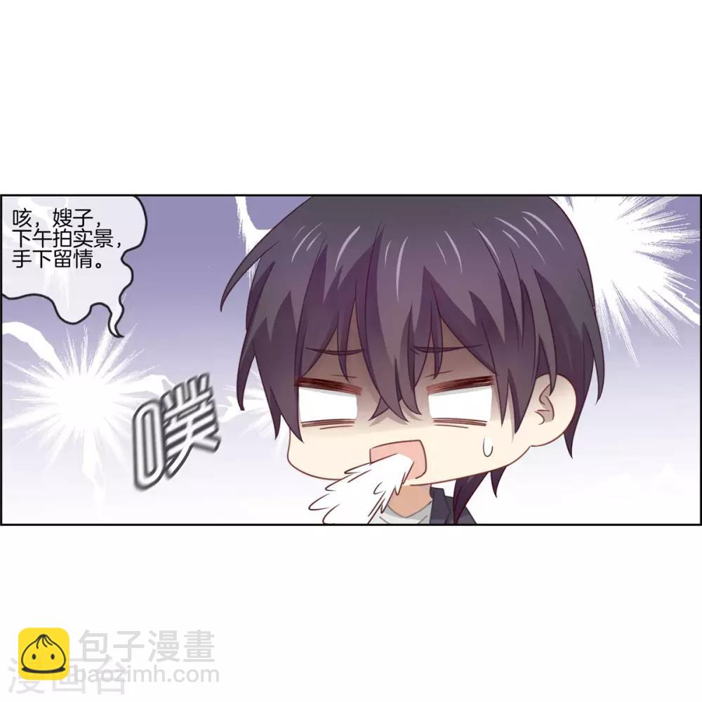 第79话 滥用职权-第79话