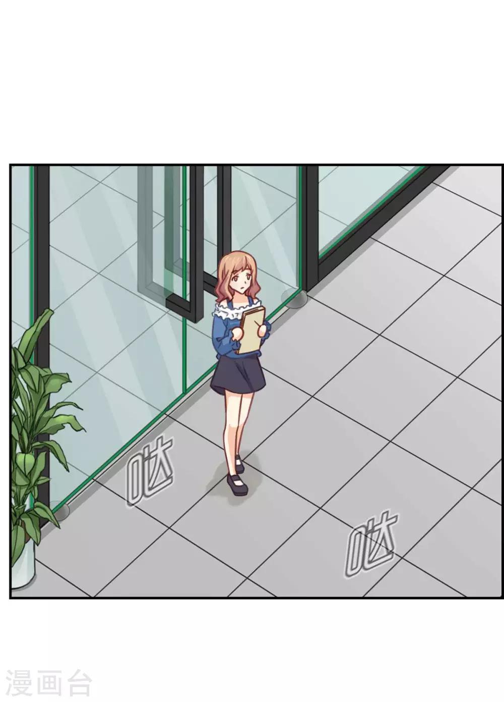 第79话 滥用职权-第79话