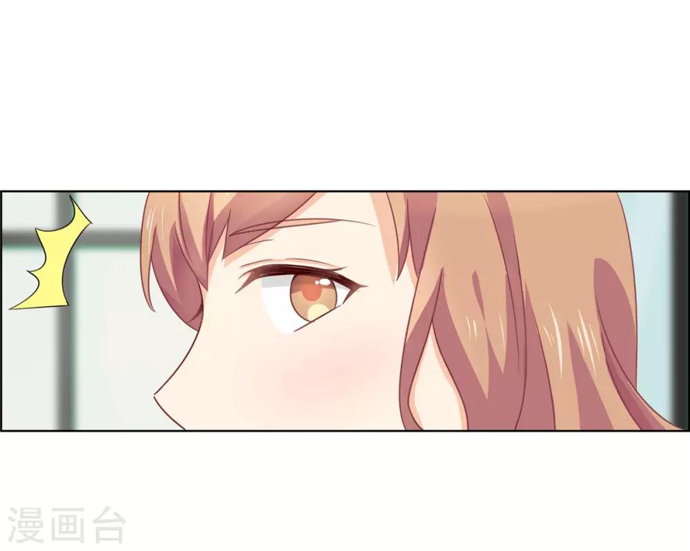 第79话 滥用职权-第79话