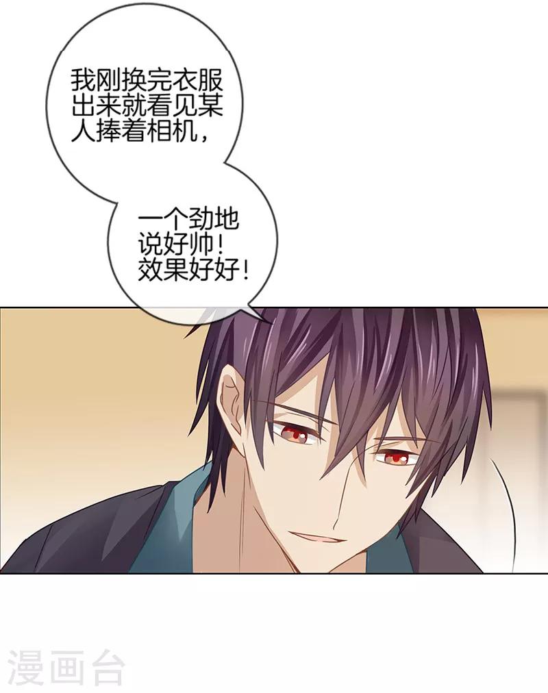 第9话 约会泡汤-第9话