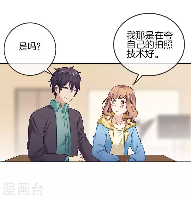 第9话 约会泡汤-第9话