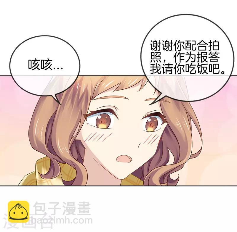 第9话 约会泡汤-第9话