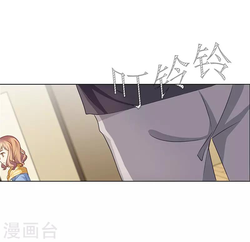 第9话 约会泡汤-第9话