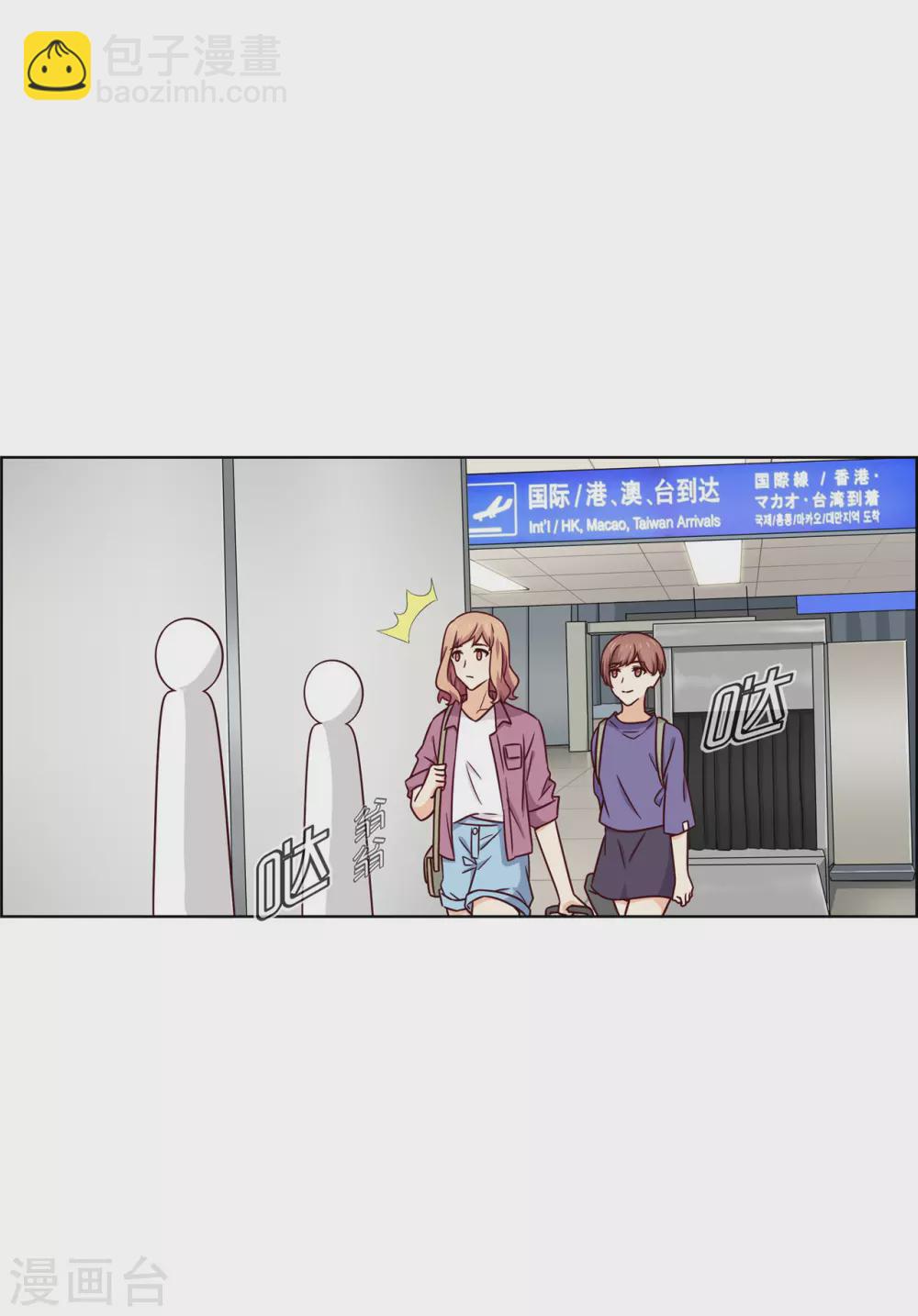 第81话 小肚鸡肠的男人-第81话