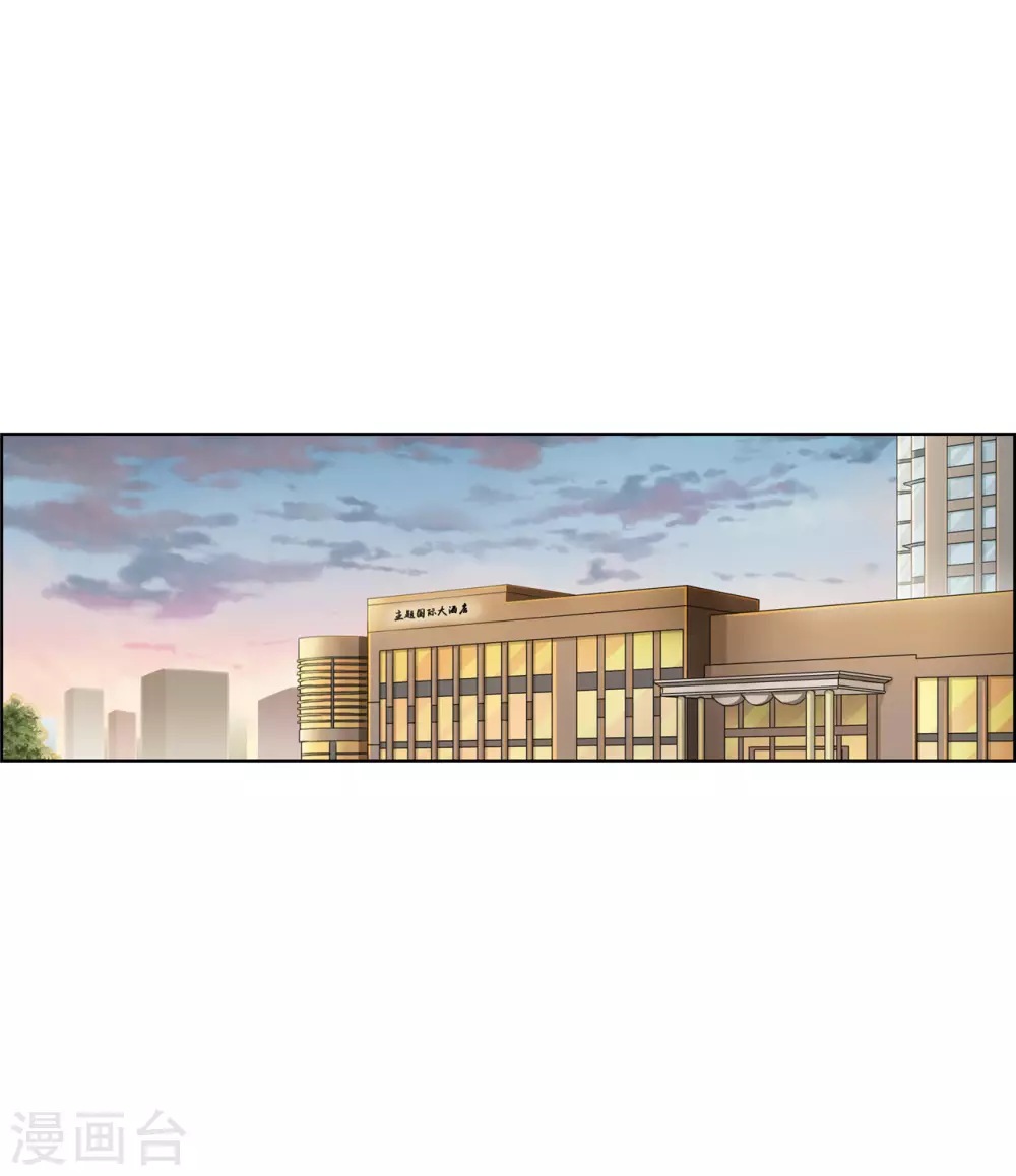 第81话 小肚鸡肠的男人-第81话