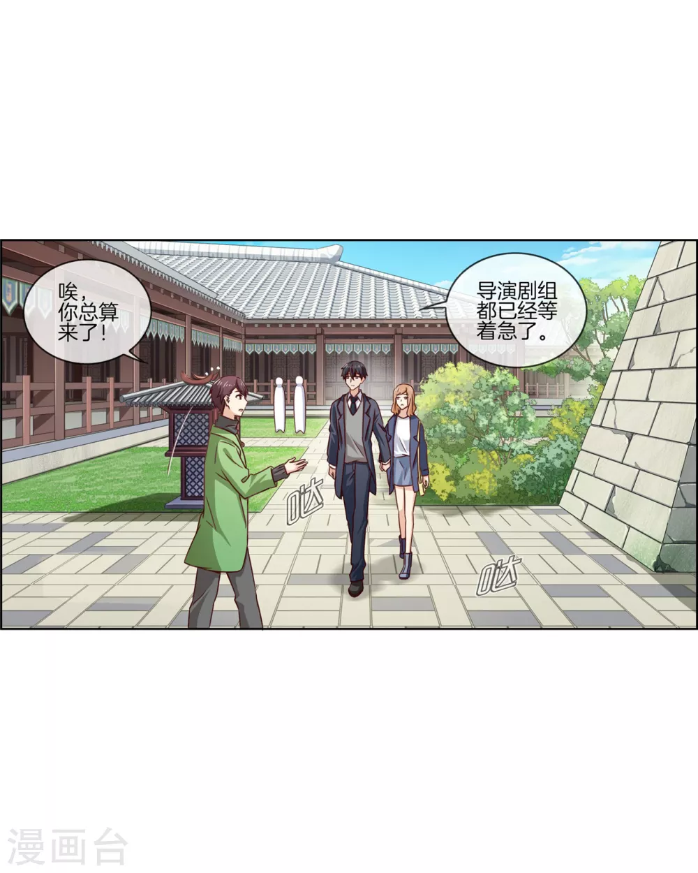 第83话 预料之外-第83话