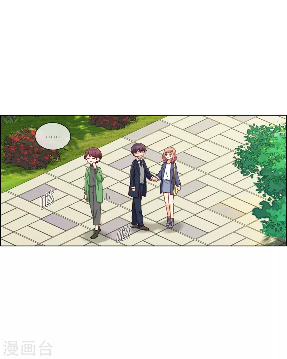 第83话 预料之外-第83话