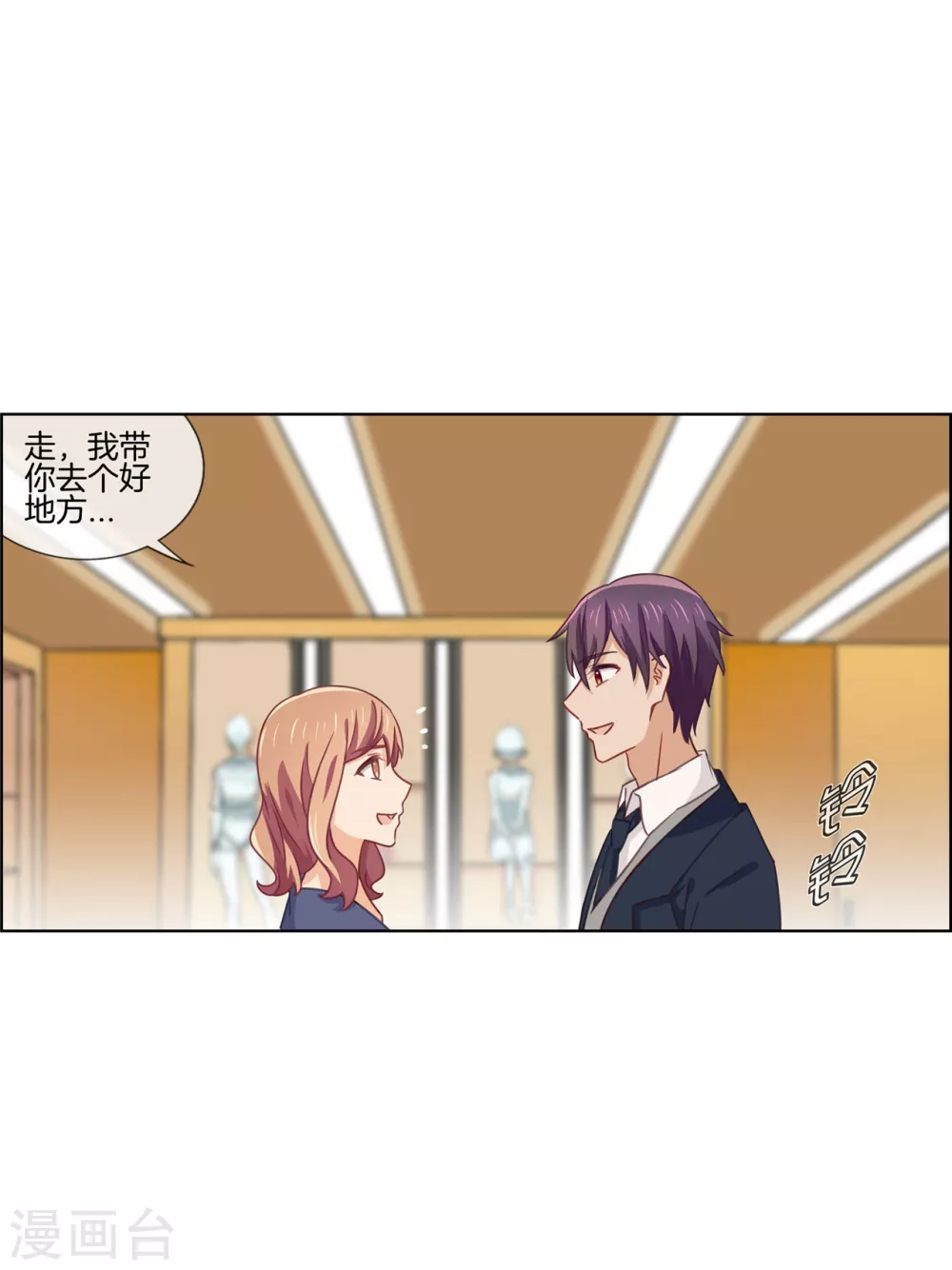 第83话 预料之外-第83话