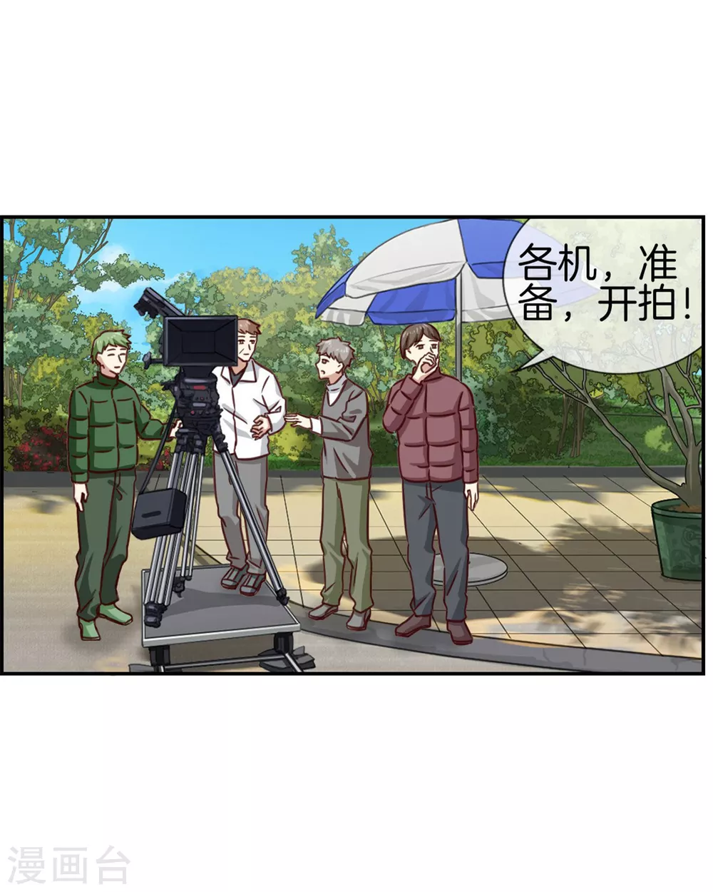 第83话 预料之外-第83话