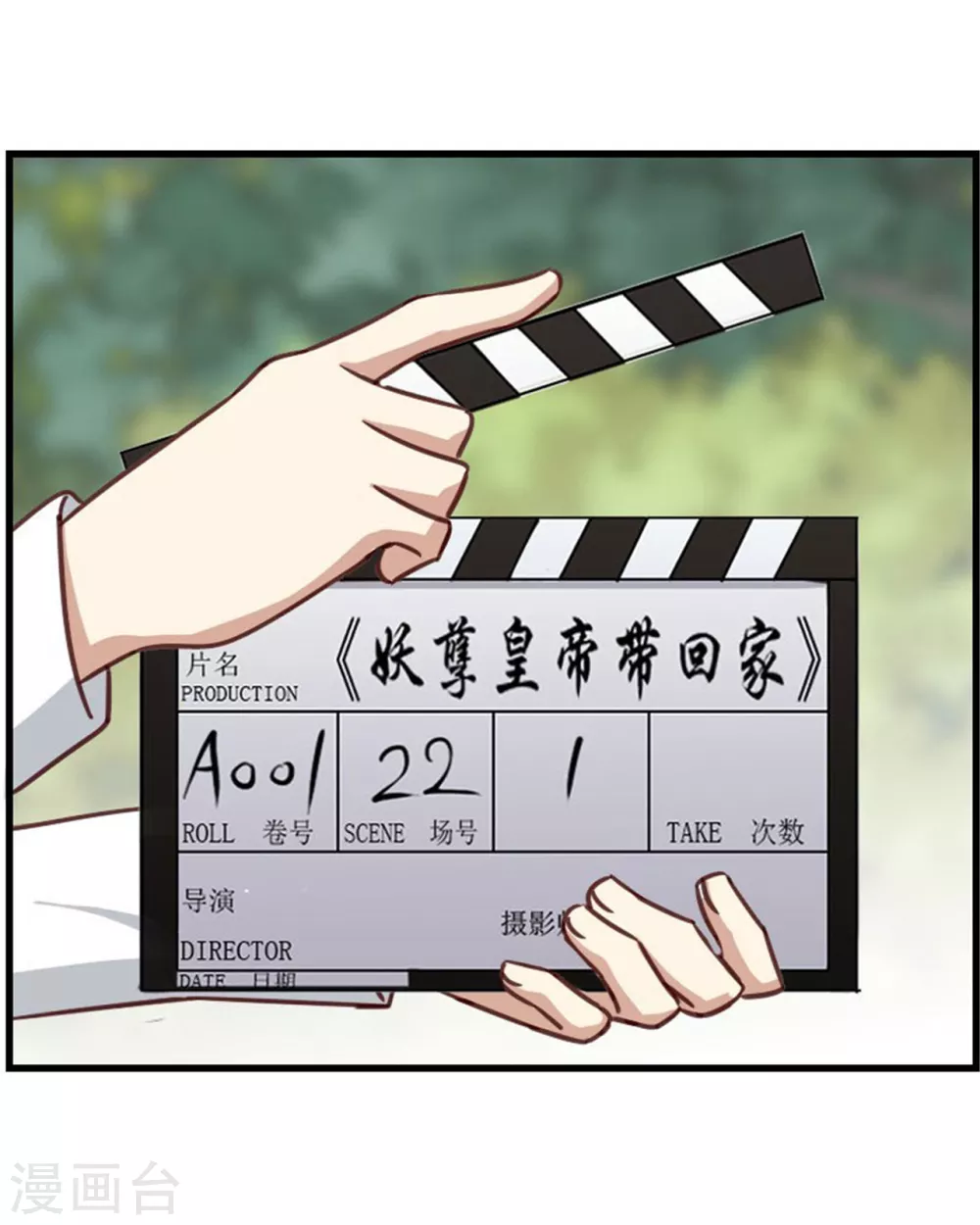 第83话 预料之外-第83话