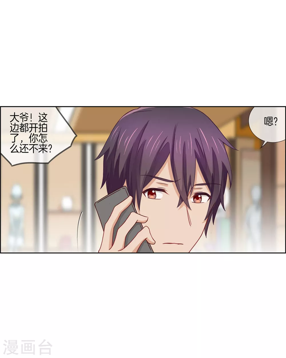第83话 预料之外-第83话