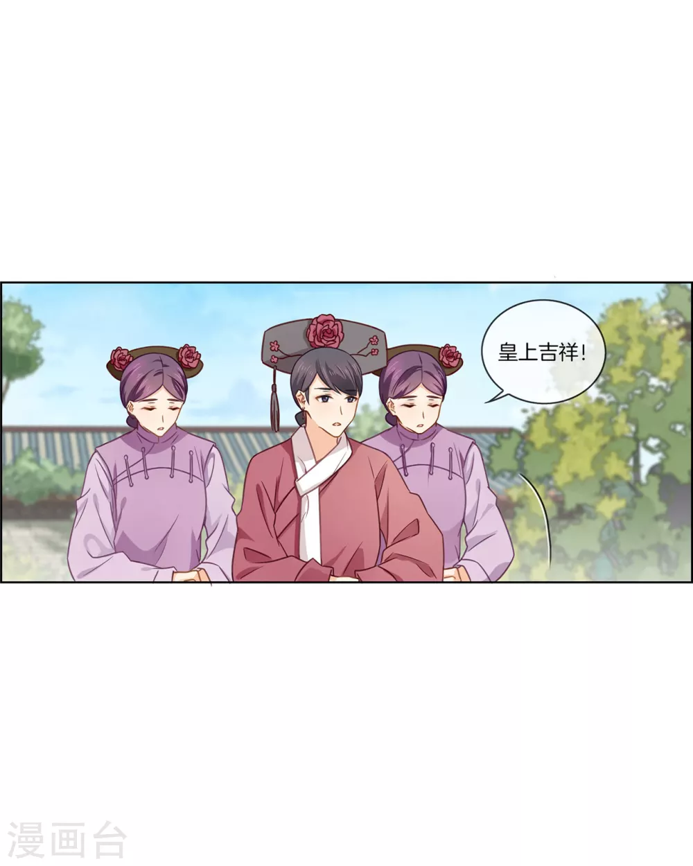 第83话 预料之外-第83话