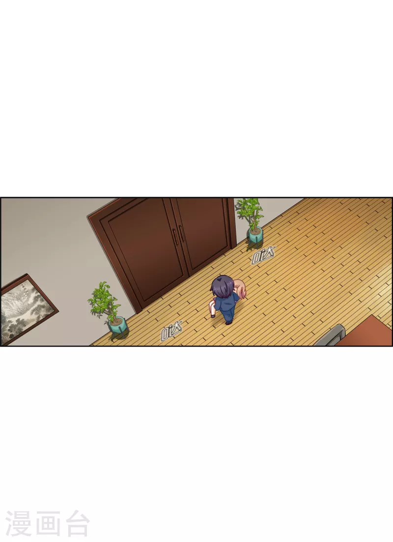 第85话  羞涩人了-第85话