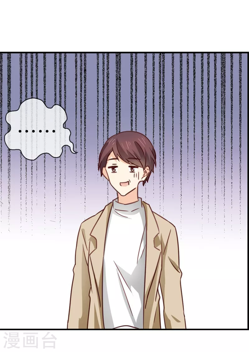 第85话  羞涩人了-第85话