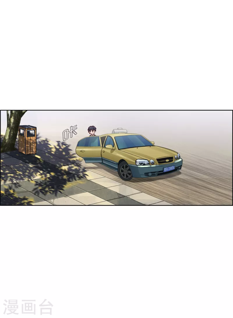 第85话  羞涩人了-第85话