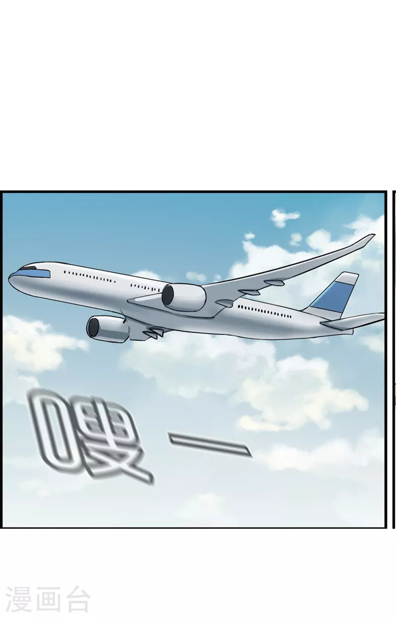 第85话  羞涩人了-第85话