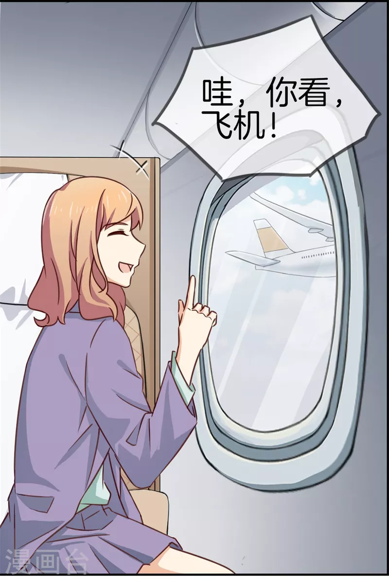 第85话  羞涩人了-第85话