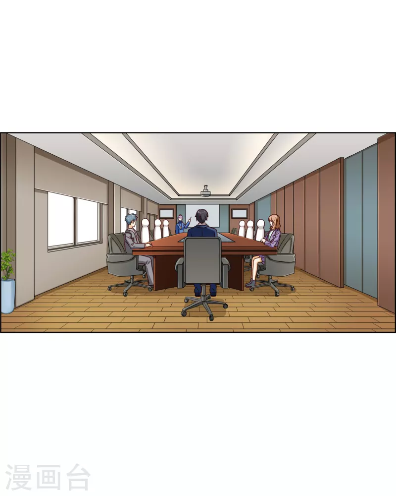 第85话  羞涩人了-第85话