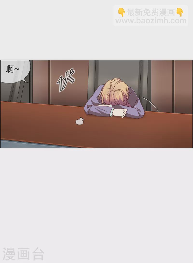 第85话  羞涩人了-第85话