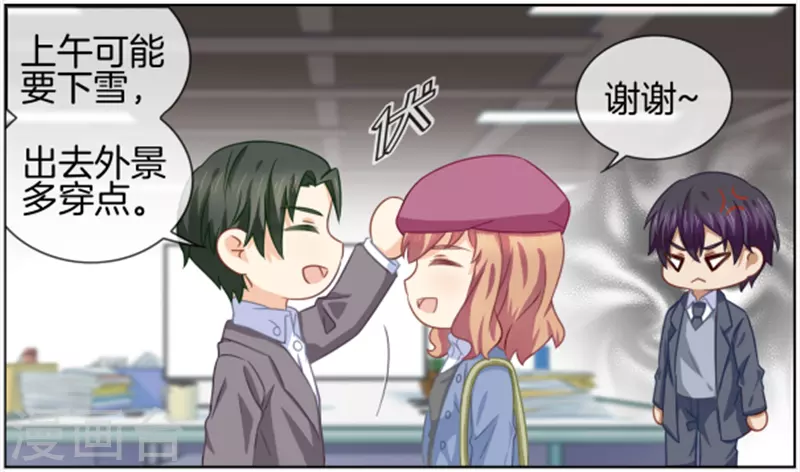第87话 看来该发烧了-第87话