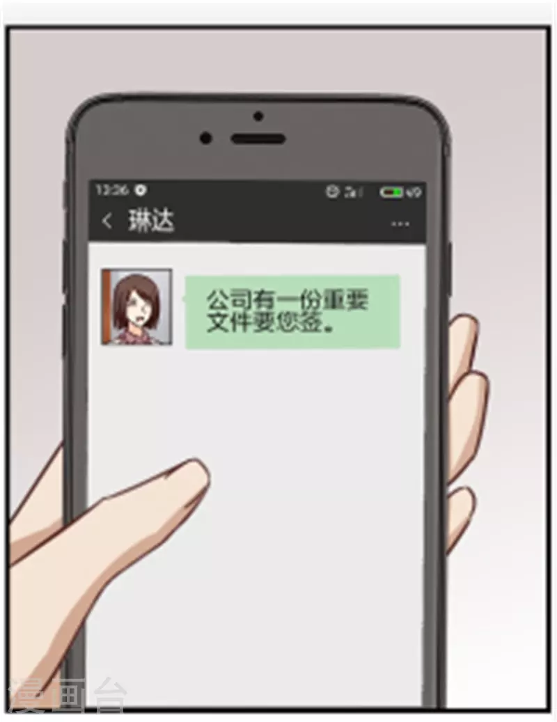 第87话 看来该发烧了-第87话