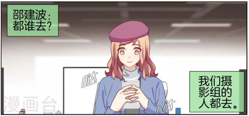 第87话 看来该发烧了-第87话