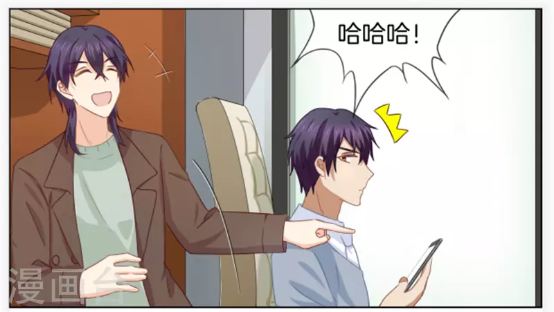 第87话 看来该发烧了-第87话