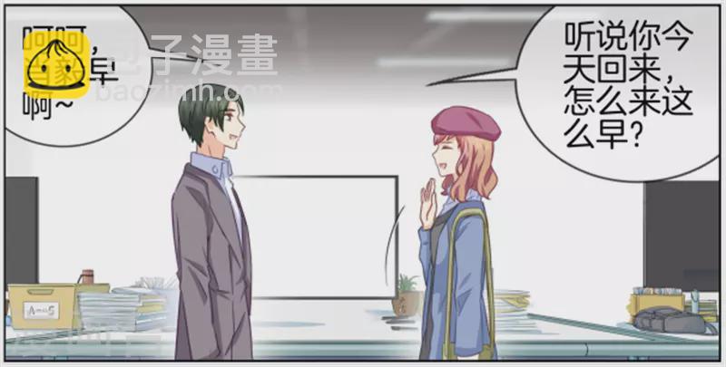第87话 看来该发烧了-第87话