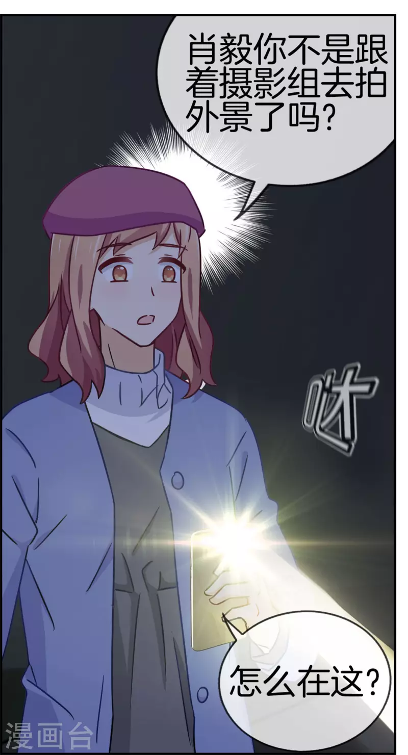 第89话 躲避逃跑(1/2)-第89话