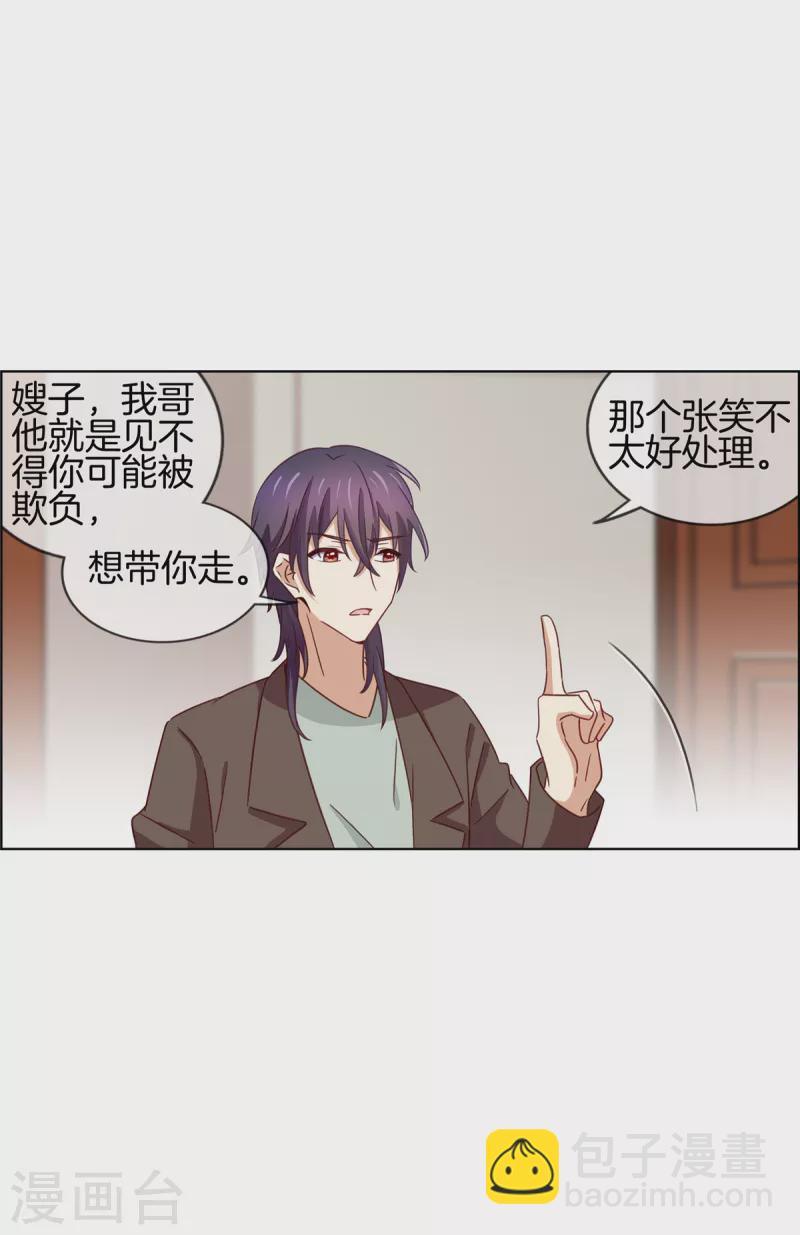 第89话 躲避逃跑(1/2)-第89话