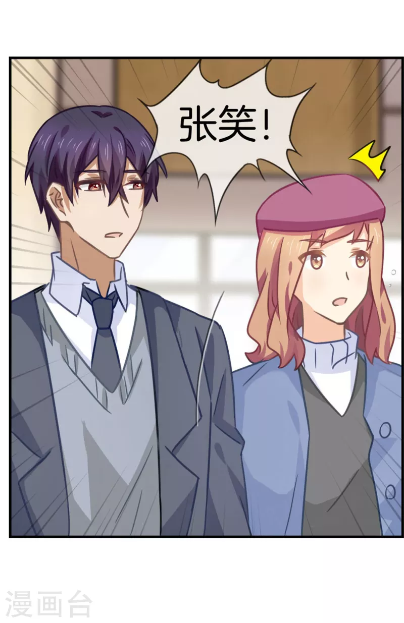 第89话 躲避逃跑(1/2)-第89话