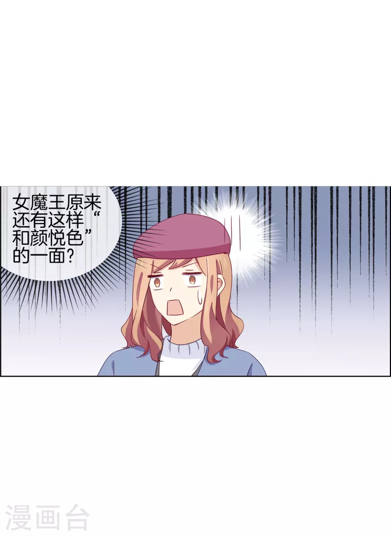 第89话 躲避逃跑(1/2)-第89话