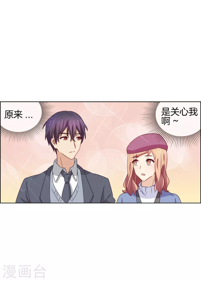 第89话 躲避逃跑(1/2)-第89话