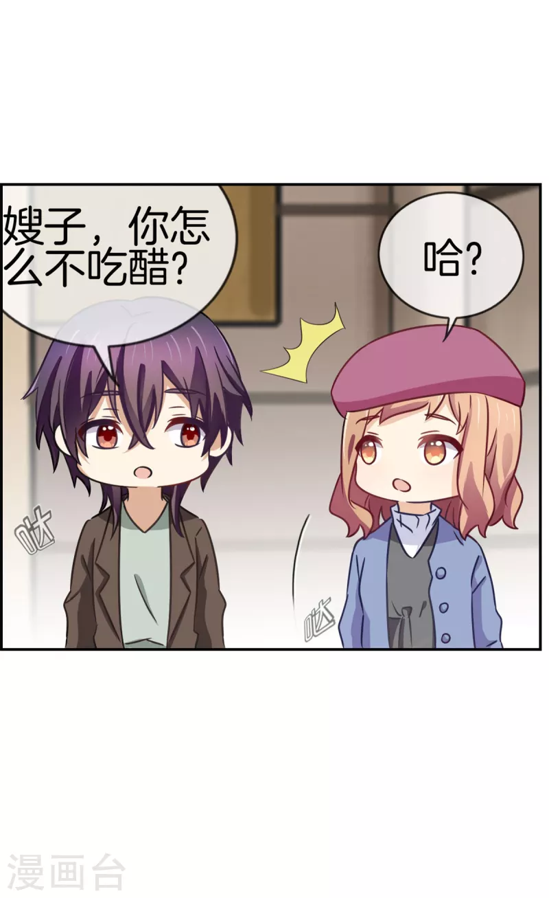 第89话 躲避逃跑(1/2)-第89话