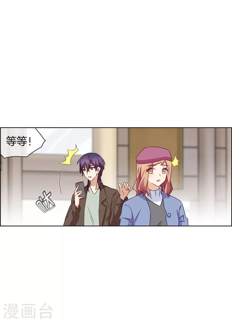 第89话 躲避逃跑(1/2)-第89话
