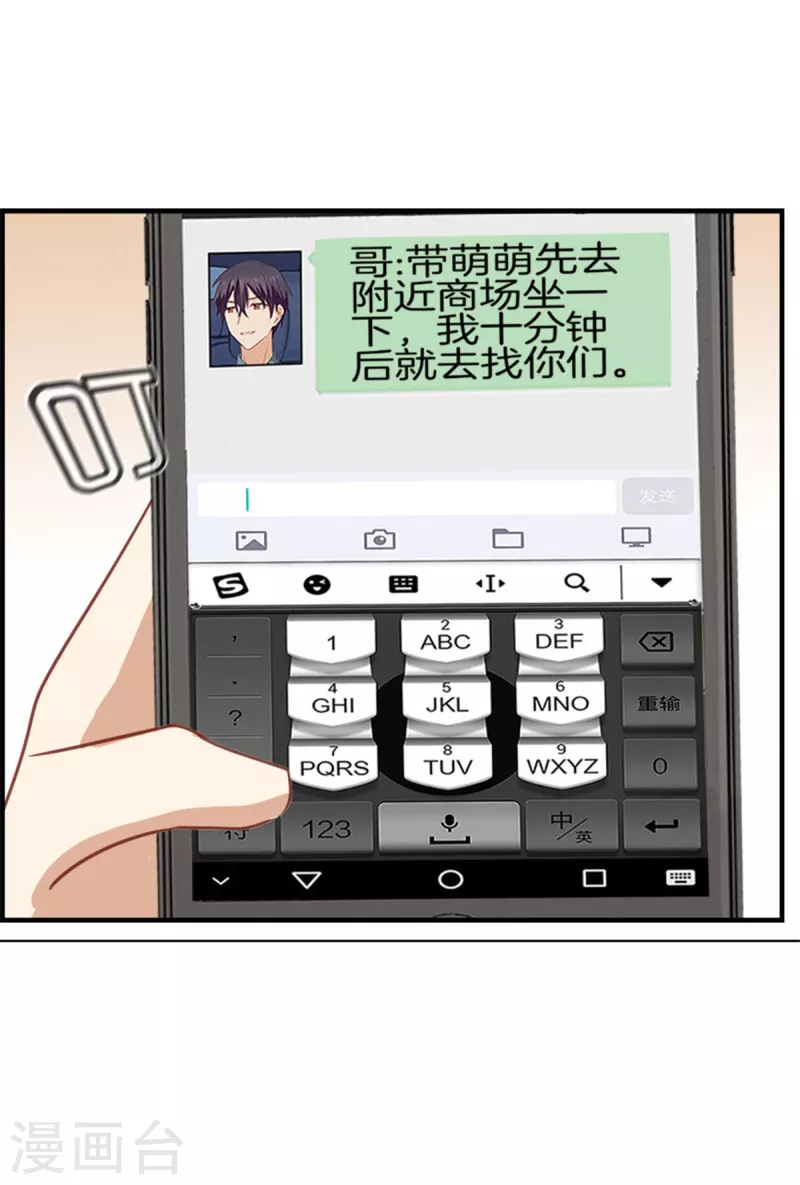 第89话 躲避逃跑(1/2)-第89话