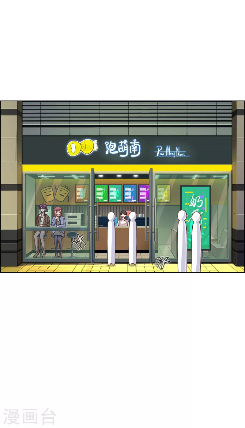第89话 躲避逃跑(1/2)-第89话