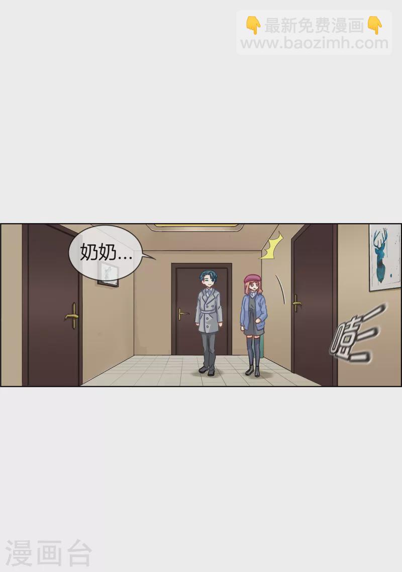 第91话 陪林哥哥逛街-第91话