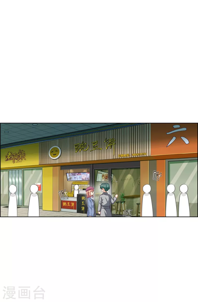 第91话 陪林哥哥逛街-第91话